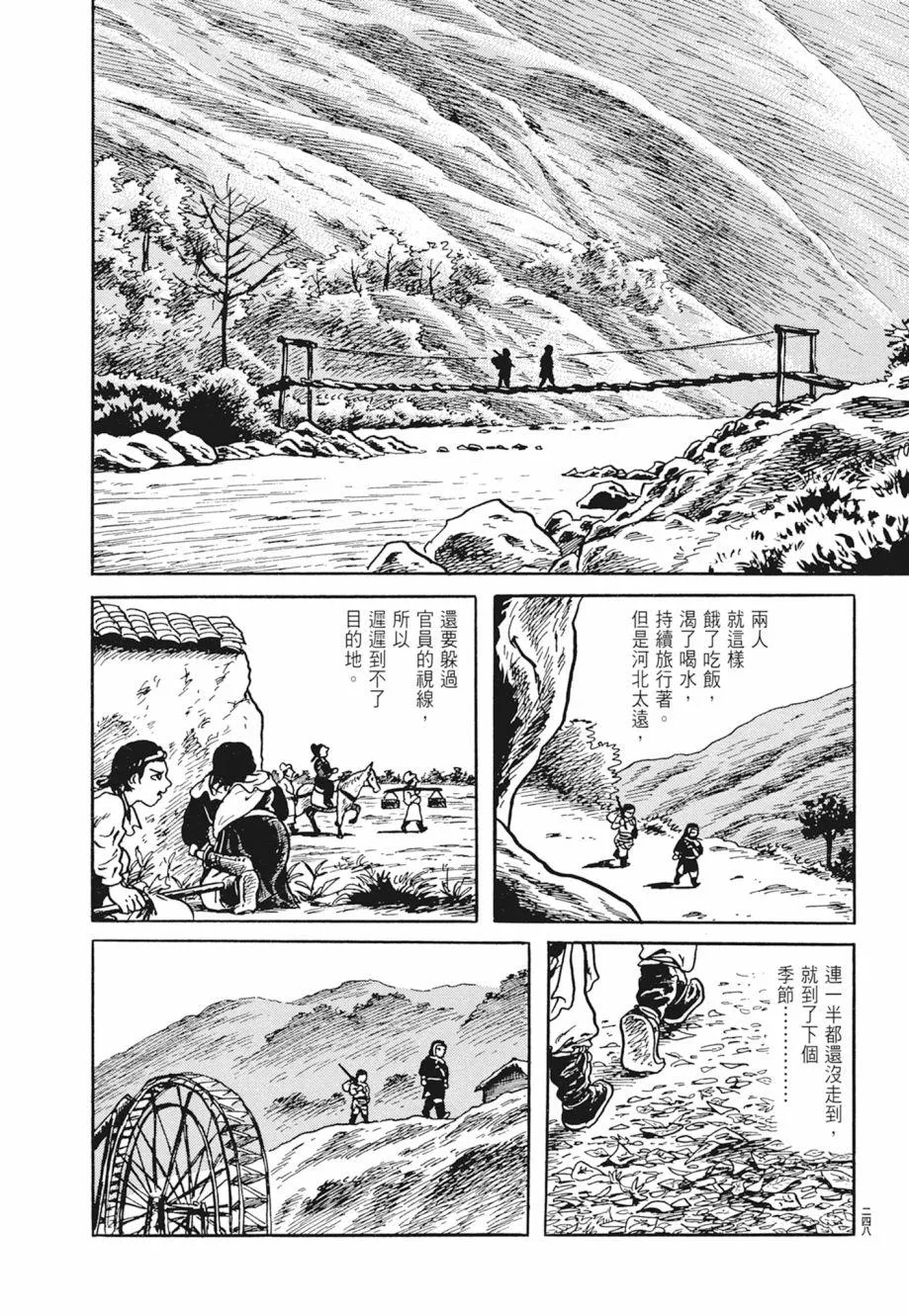 第01卷 第252页