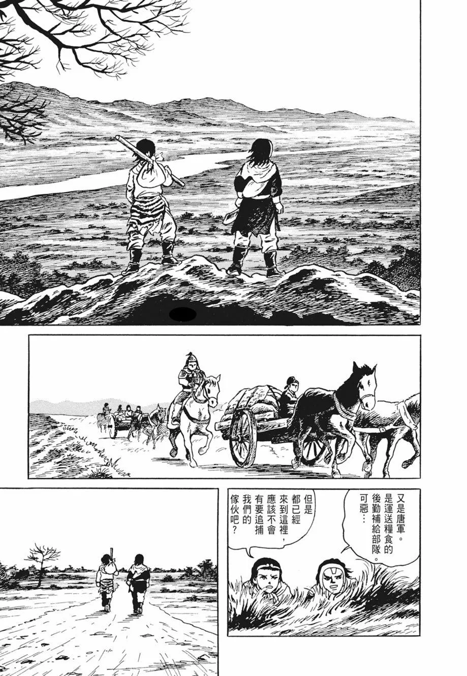 第01卷 第253页