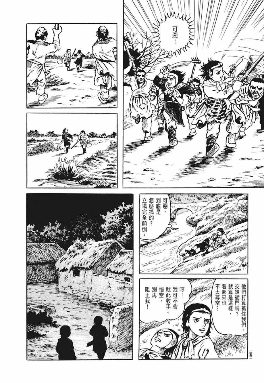 第01卷 第256页
