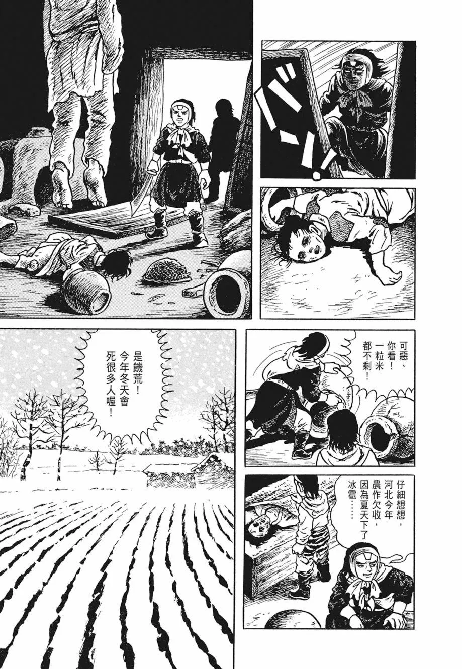第01卷 第257页