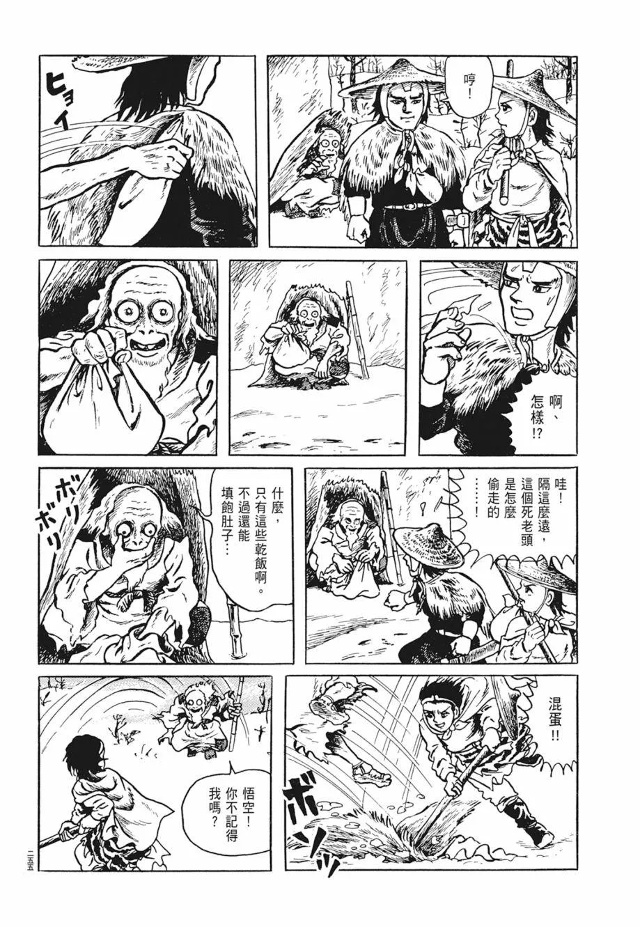 第01卷 第259页