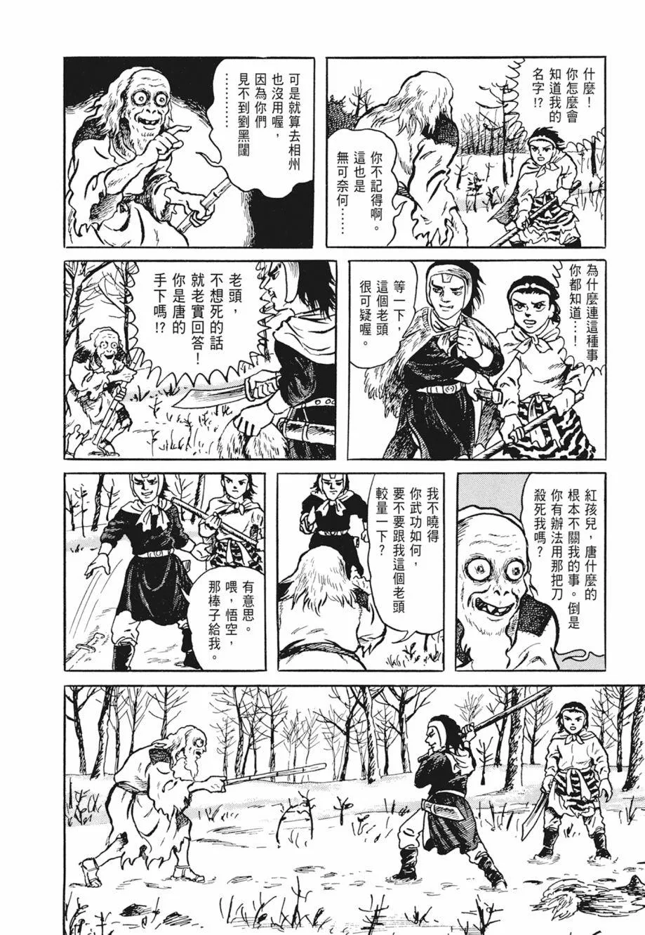 第01卷 第260页