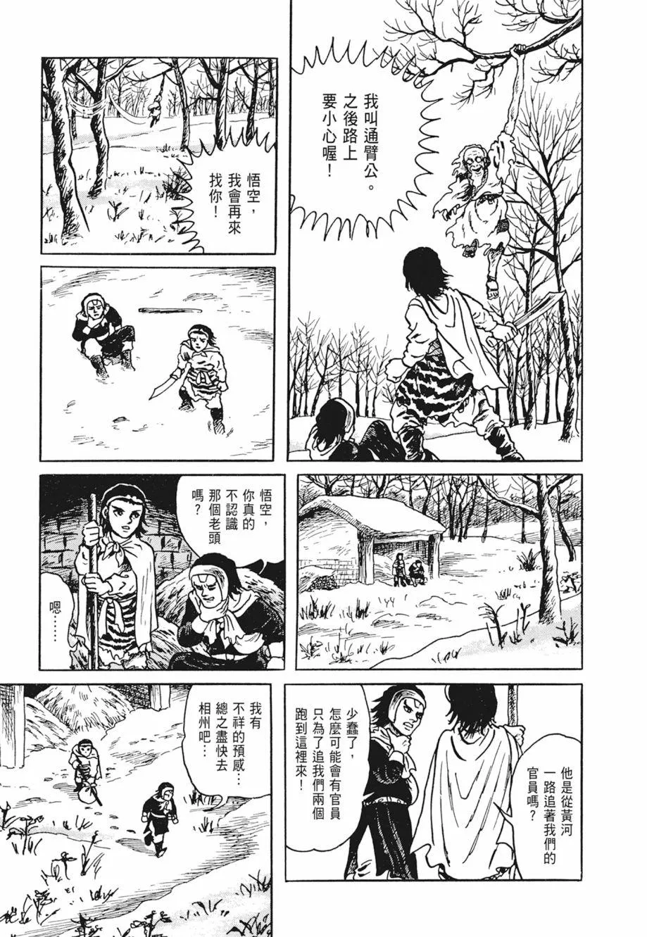 第01卷 第263页