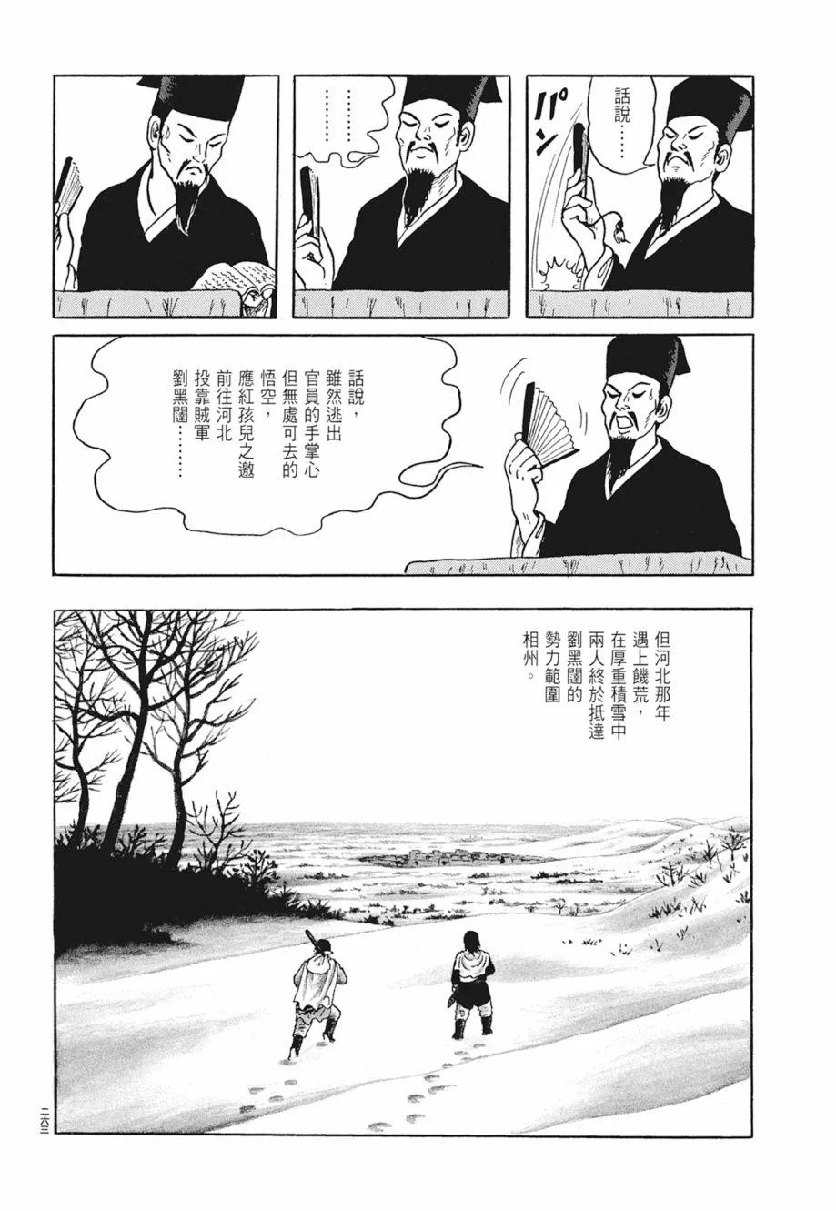 第01卷 第267页
