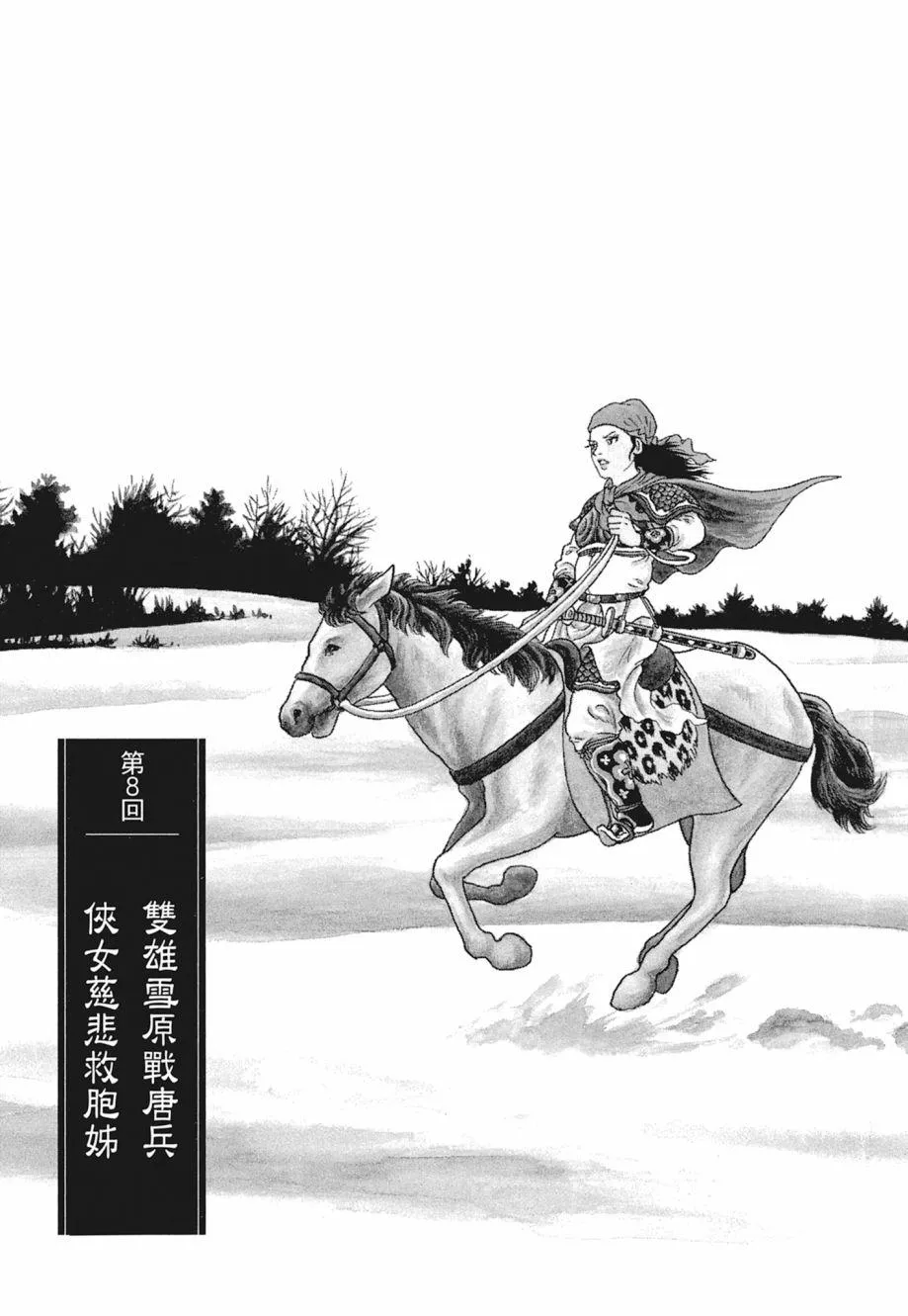 第01卷 第269页