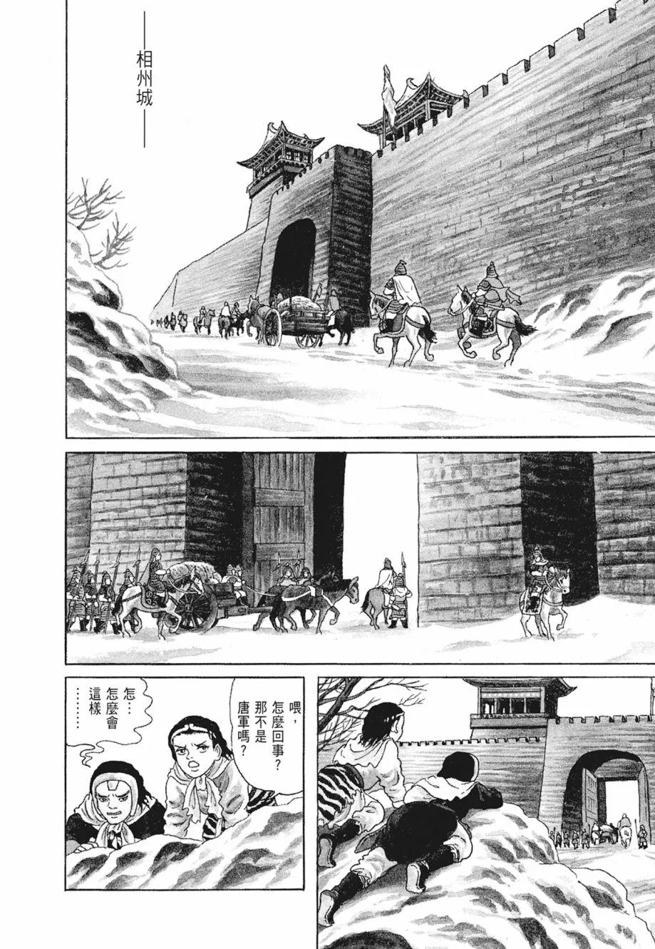 第01卷 第270页
