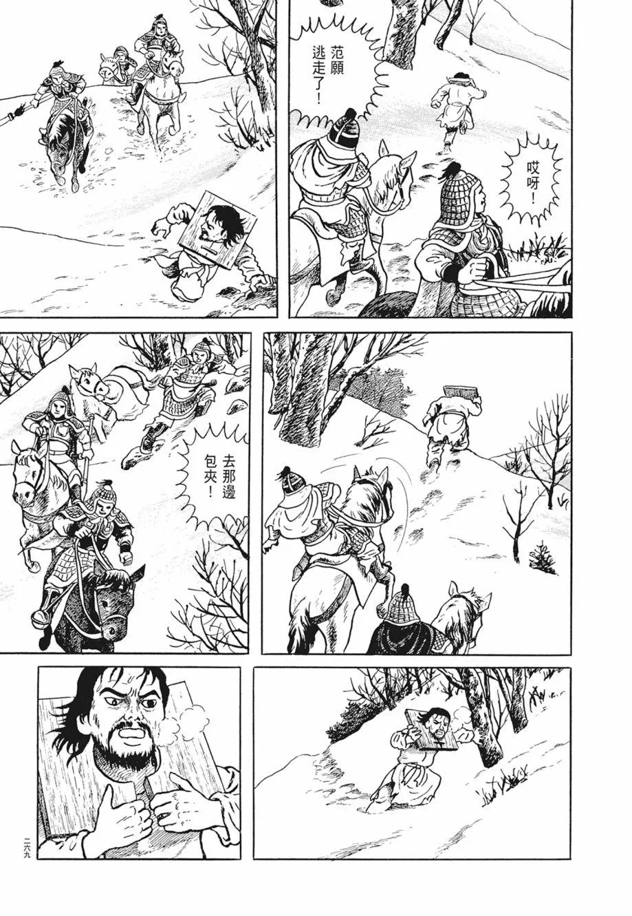第01卷 第273页