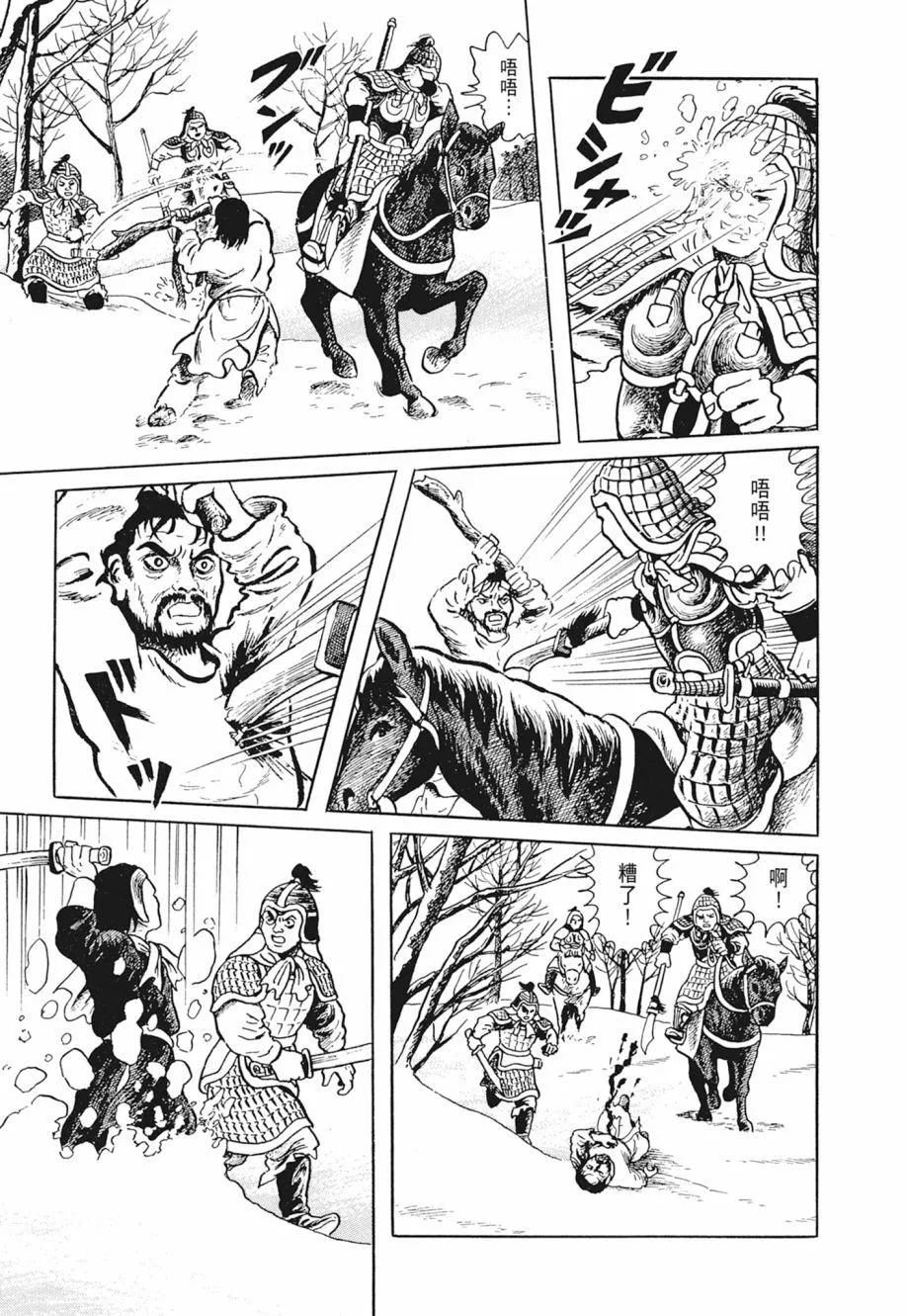 第01卷 第275页