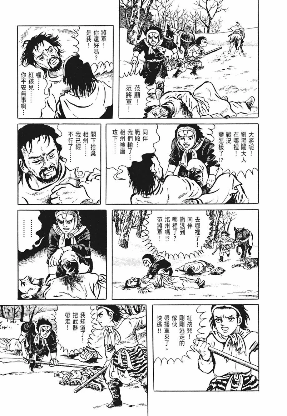 第01卷 第277页