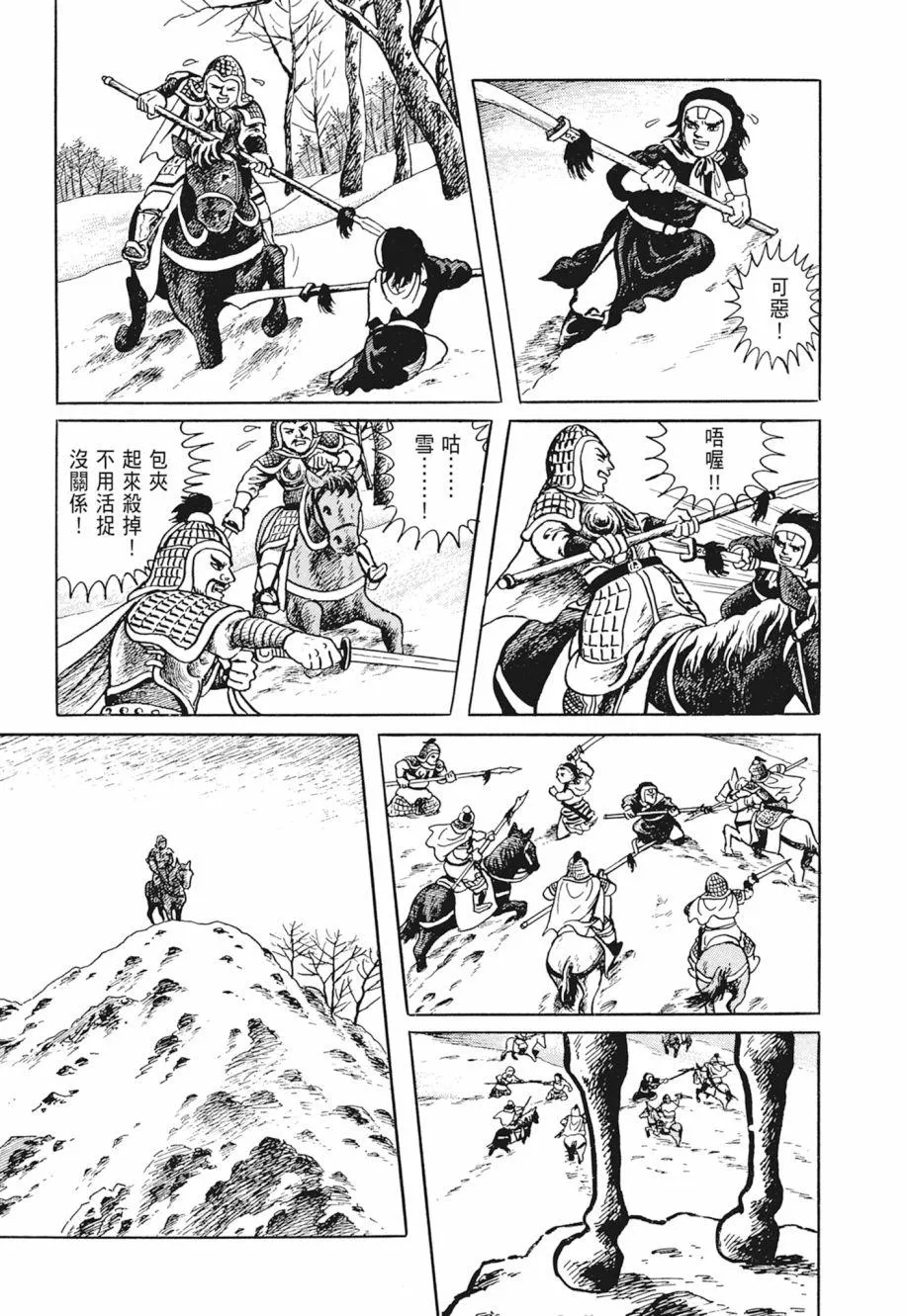 第01卷 第283页