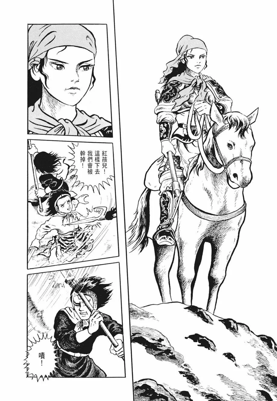 第01卷 第284页