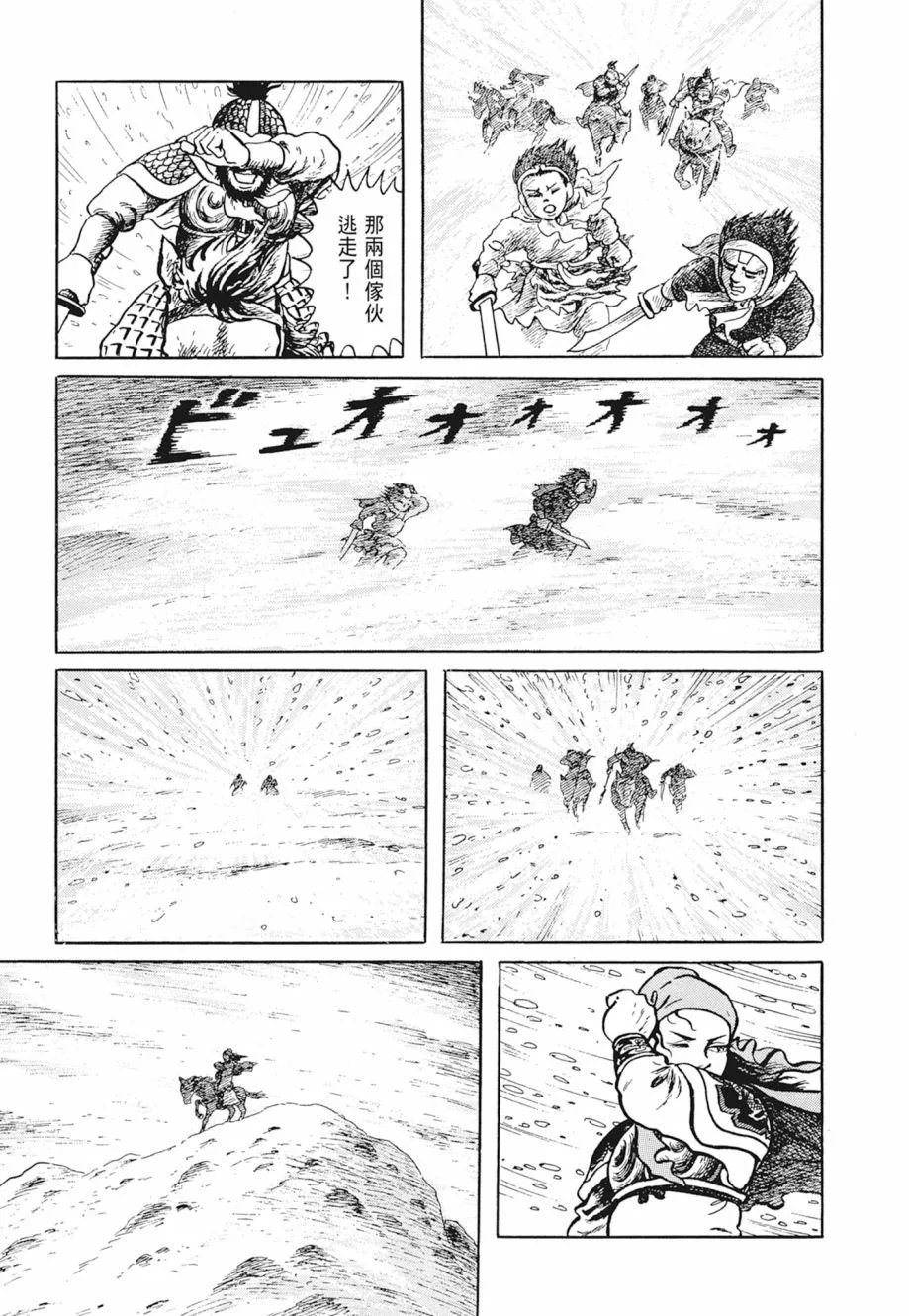 第01卷 第287页