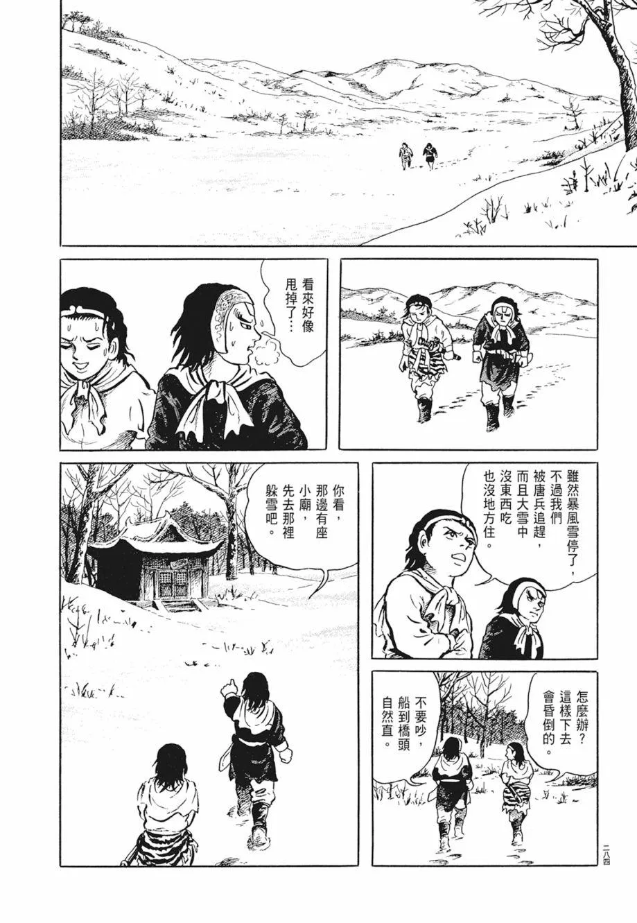 第01卷 第288页