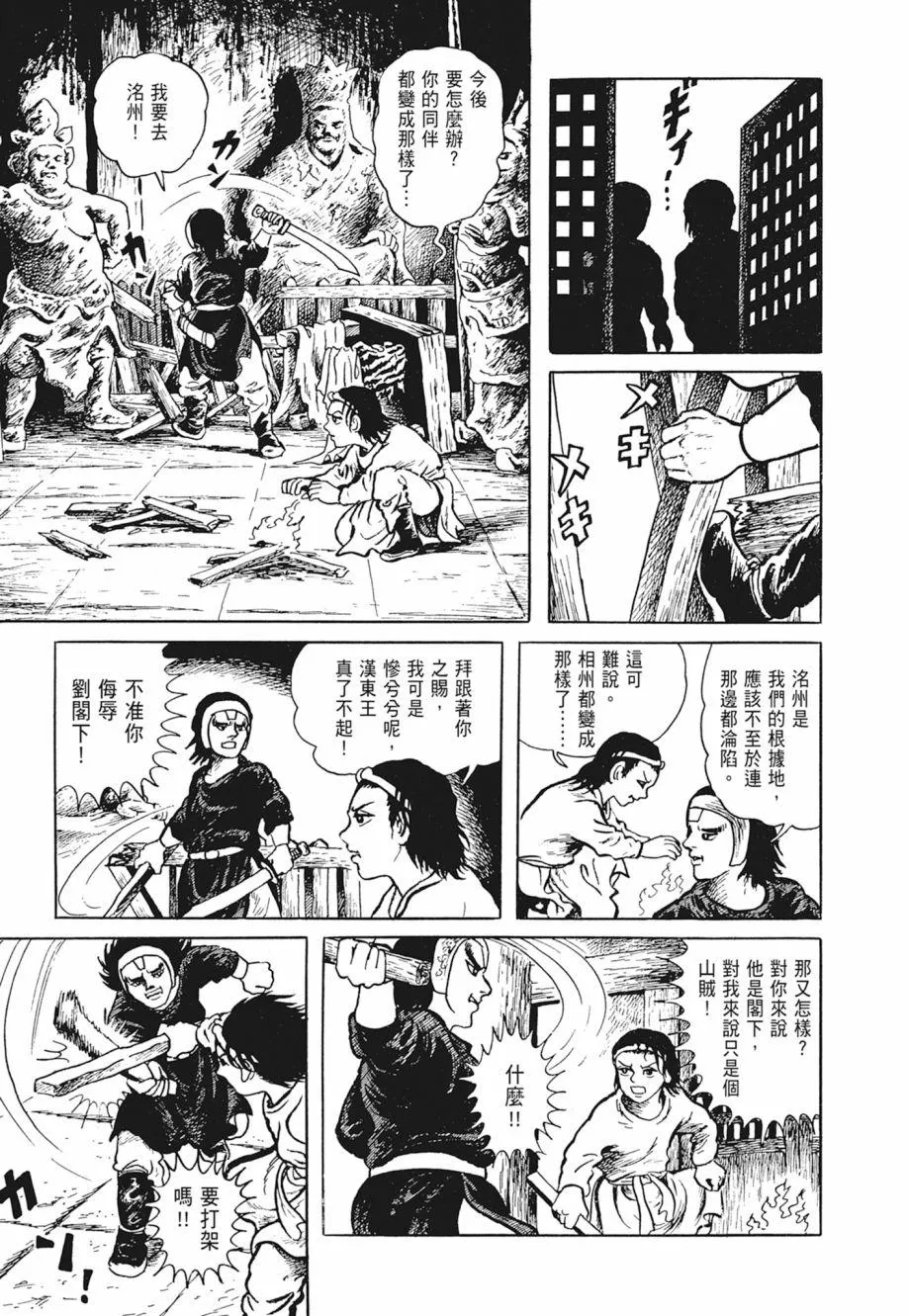 第01卷 第289页