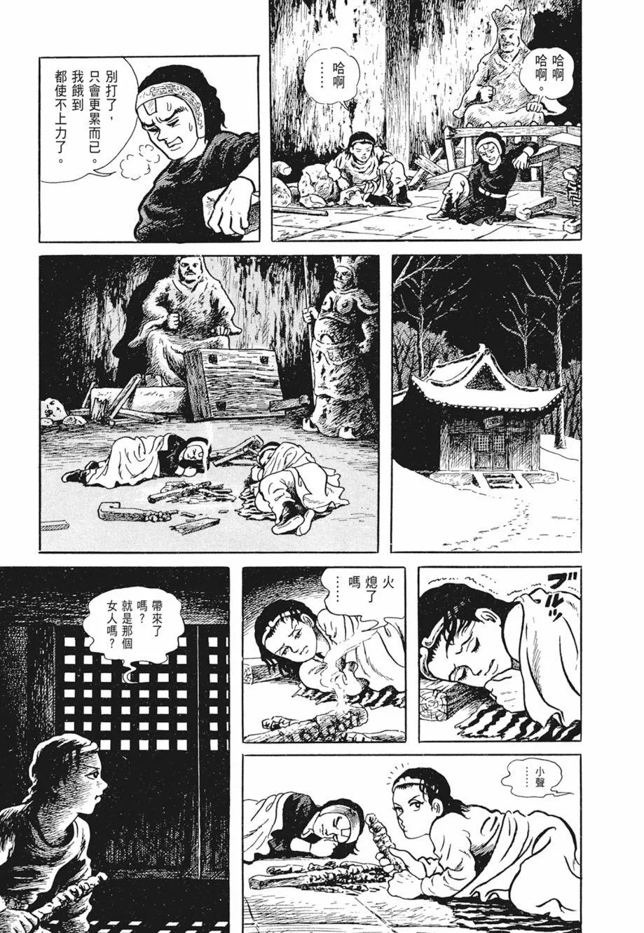 第01卷 第291页