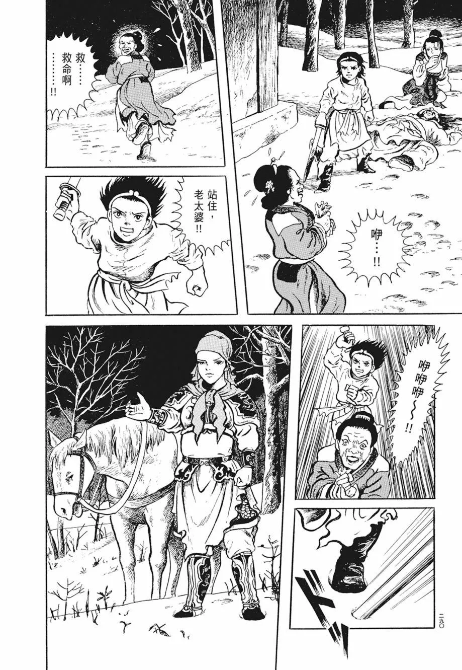 第01卷 第294页