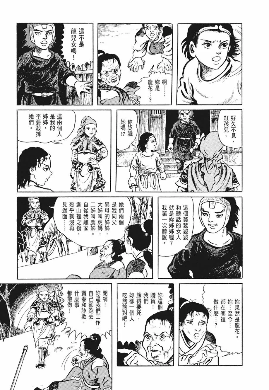 第01卷 第295页