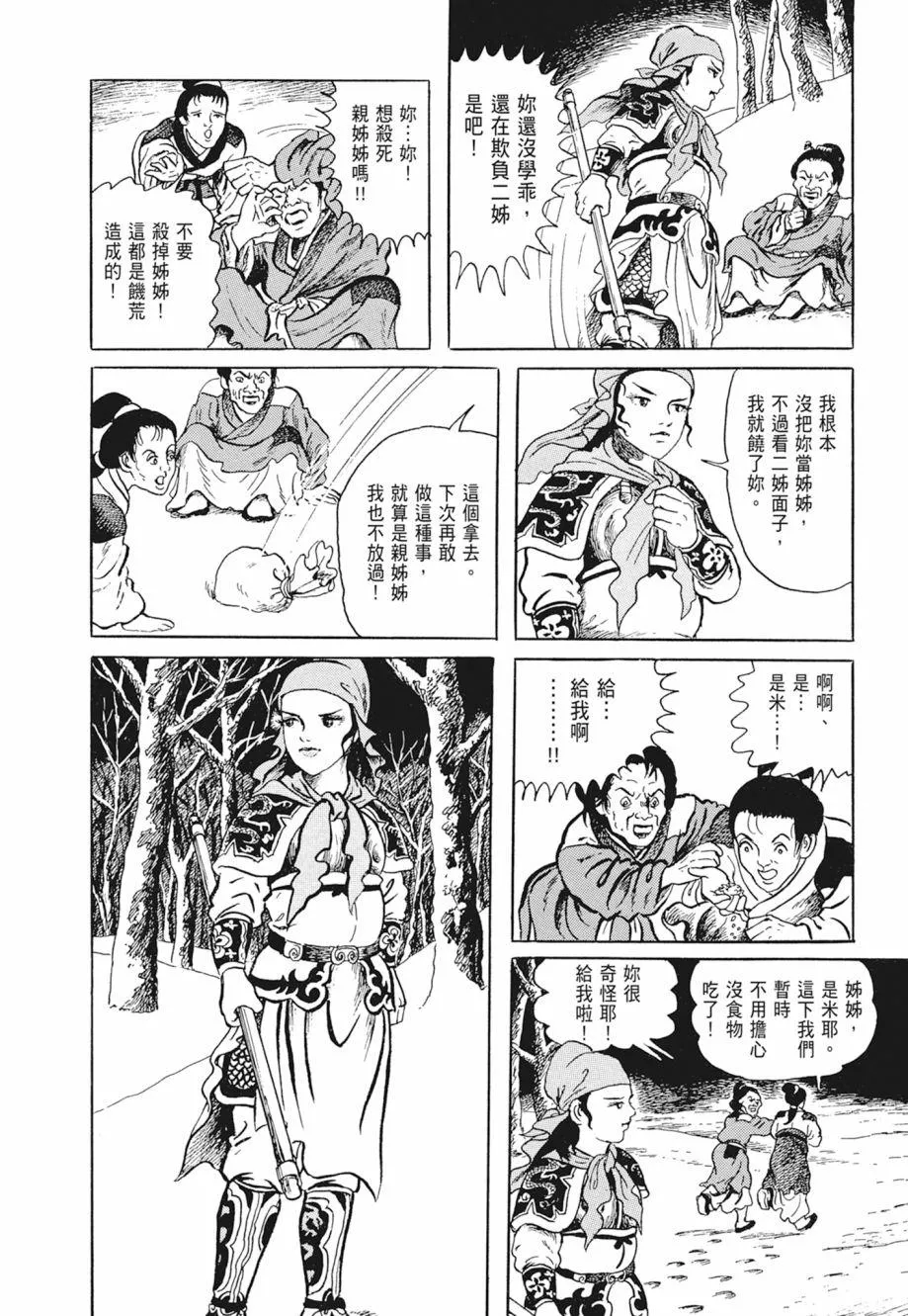 第01卷 第296页