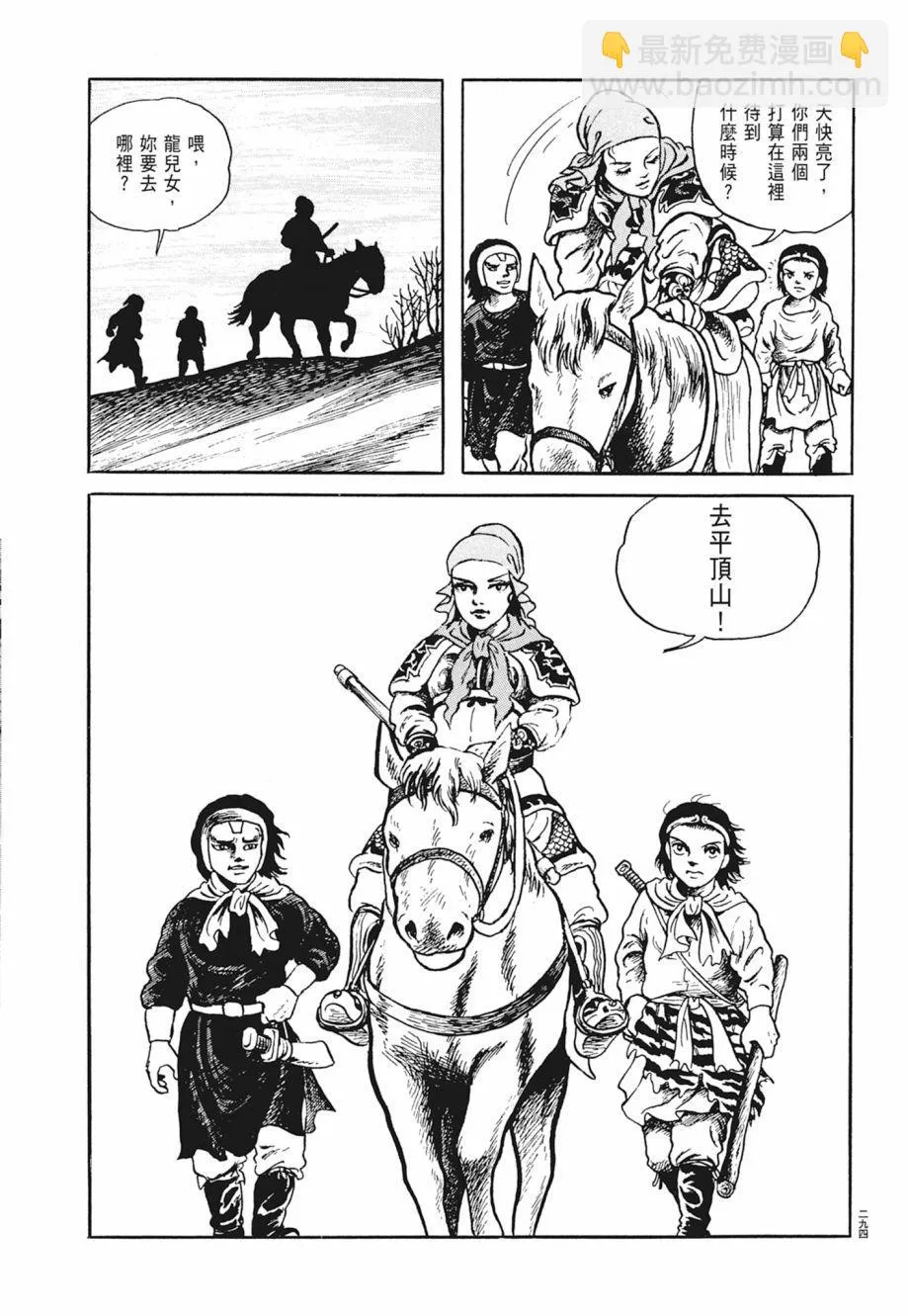 第01卷 第298页