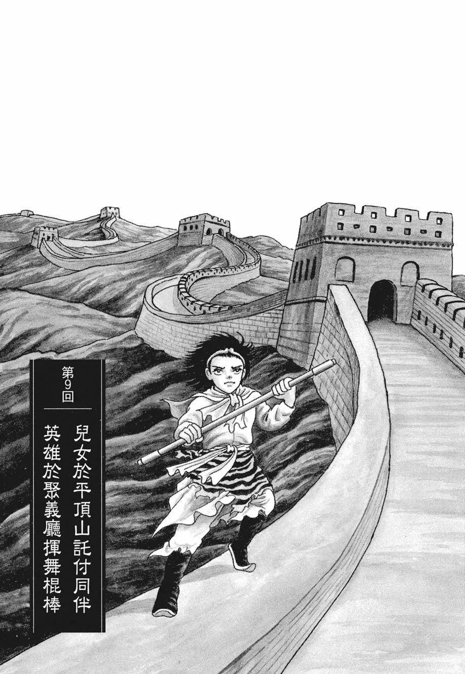 第01卷 第299页