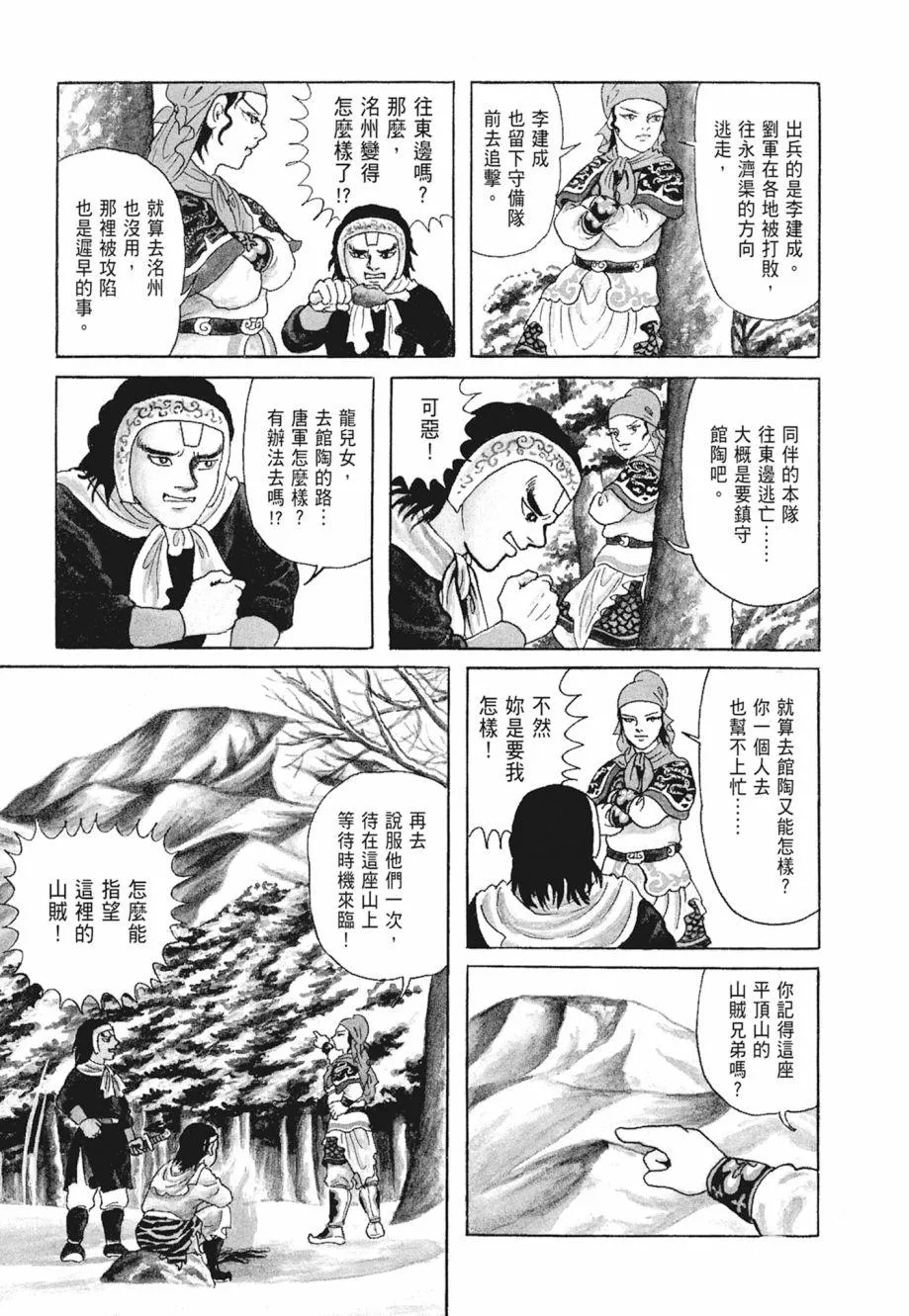 第01卷 第301页