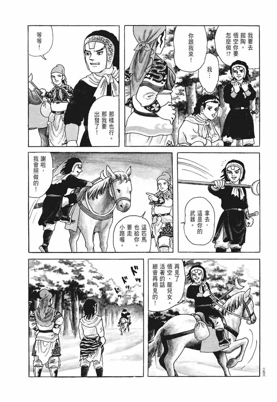 第01卷 第302页