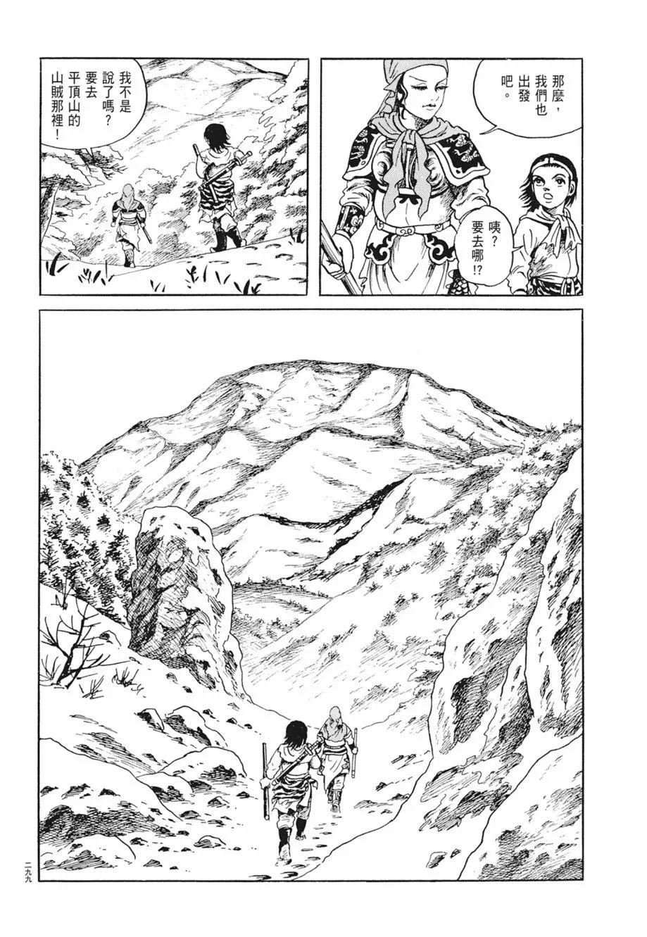 第01卷 第303页