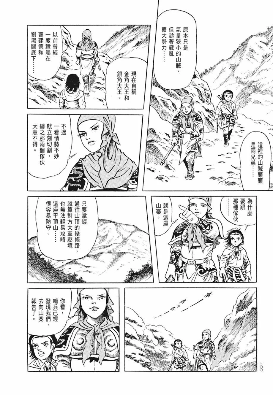 第01卷 第304页