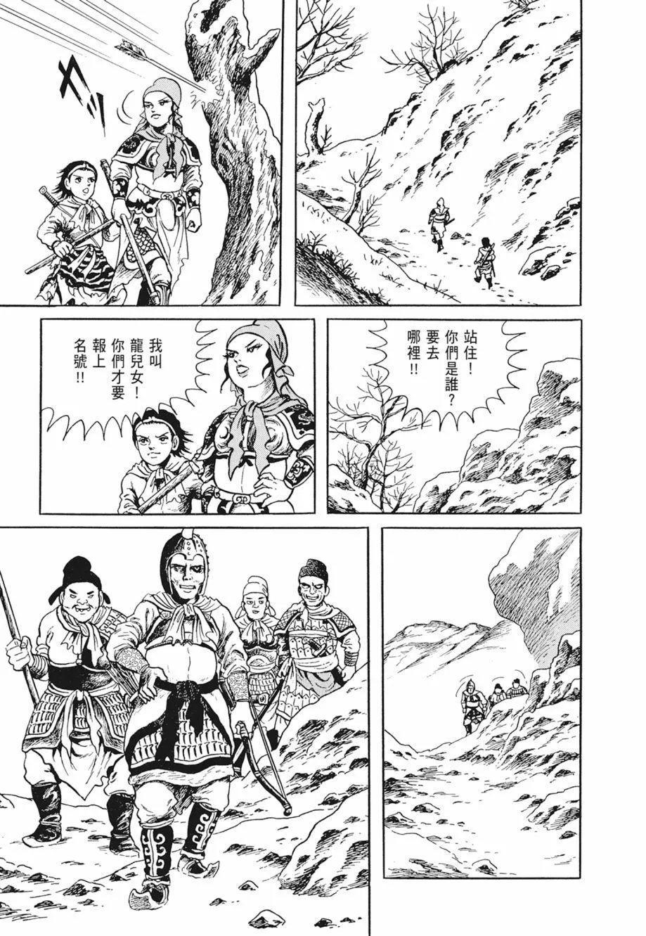 第01卷 第305页