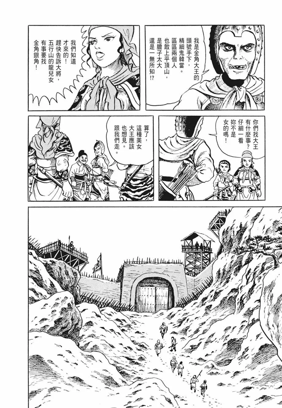 第01卷 第306页