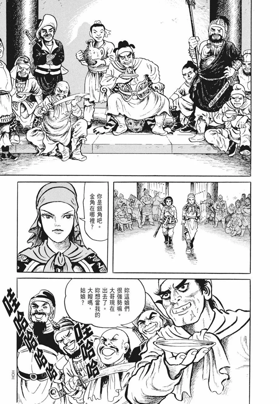 第01卷 第307页