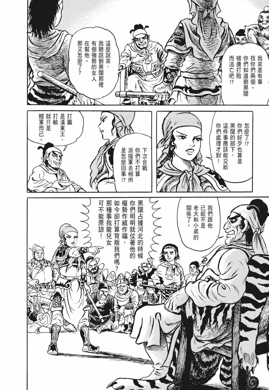 第01卷 第308页