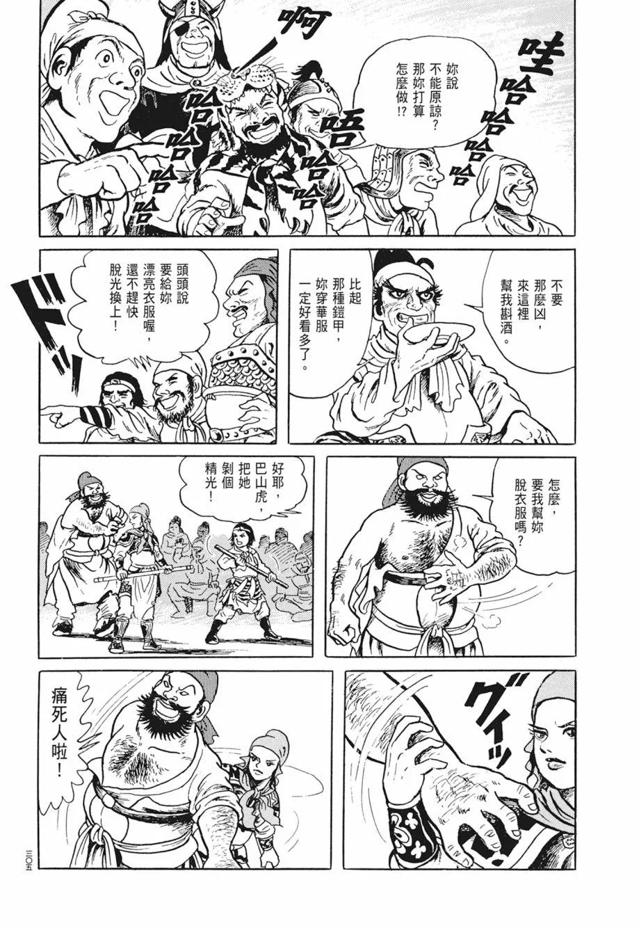 第01卷 第309页