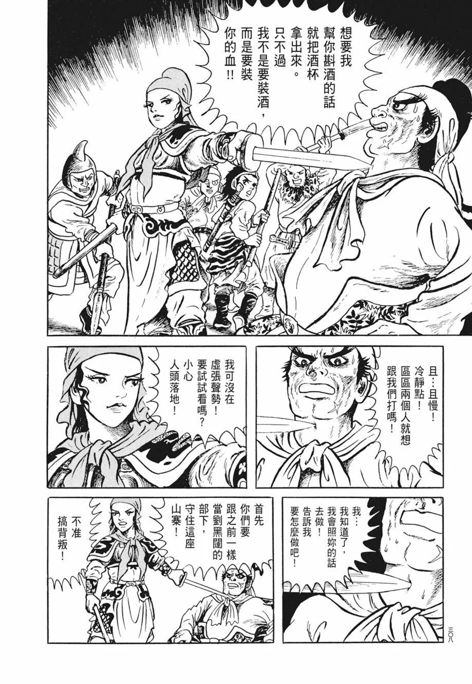 第01卷 第312页