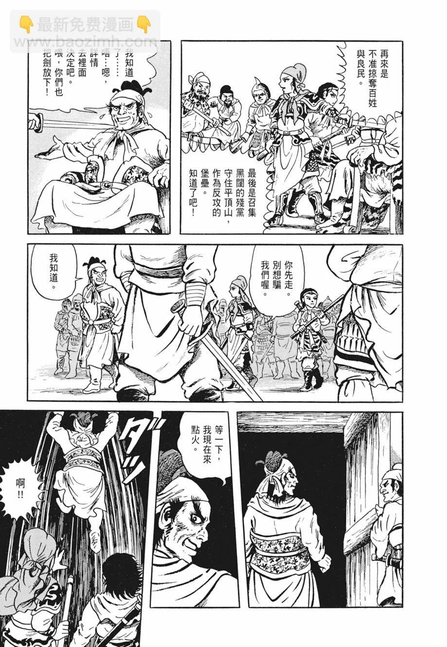 第01卷 第313页