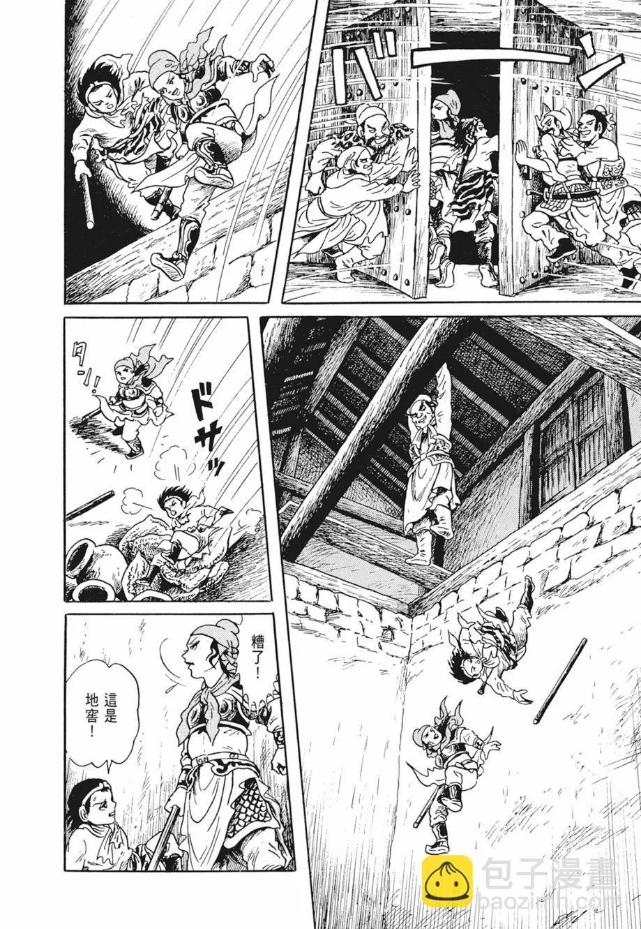 第01卷 第314页