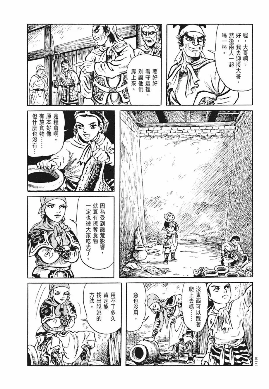 第01卷 第316页