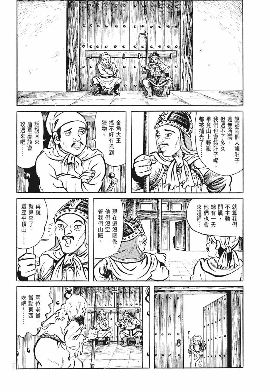 第01卷 第317页