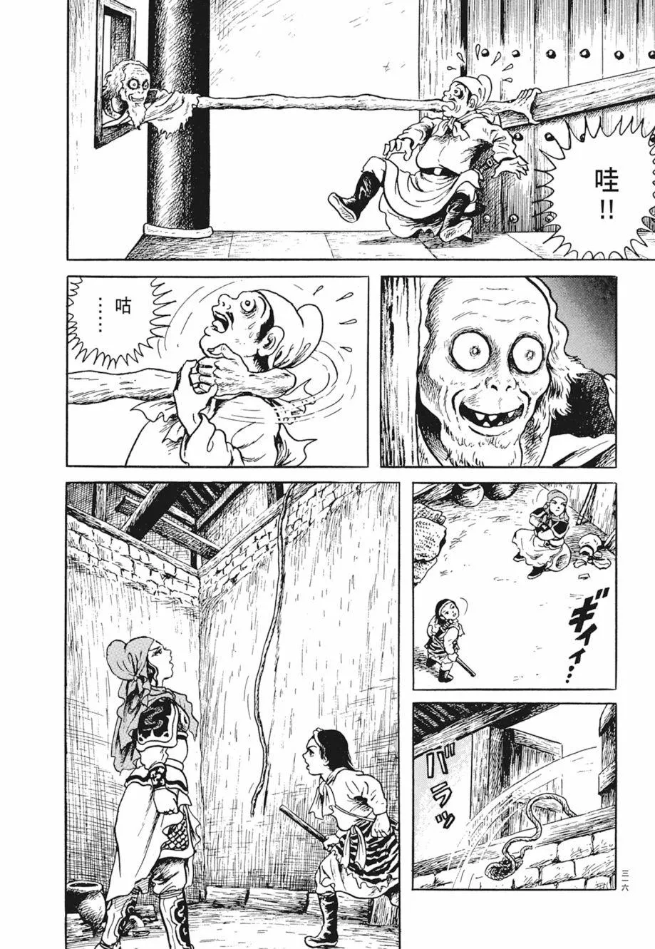 第01卷 第320页