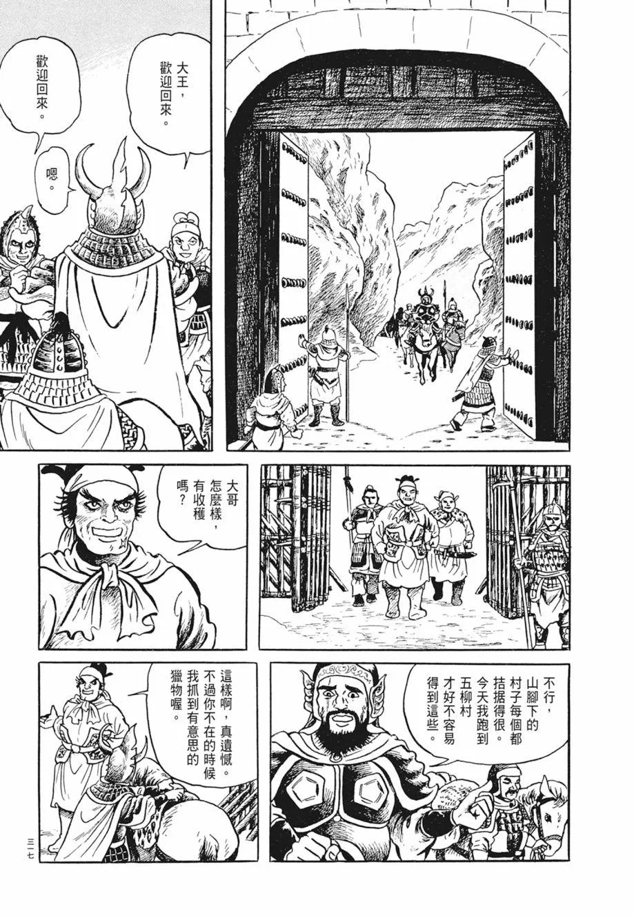 第01卷 第321页