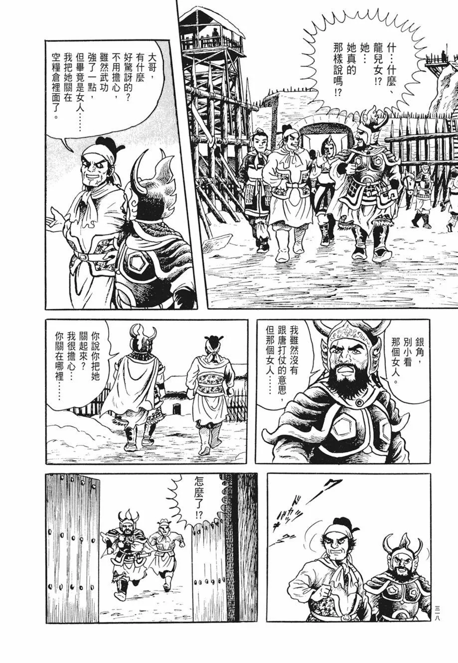 第01卷 第322页