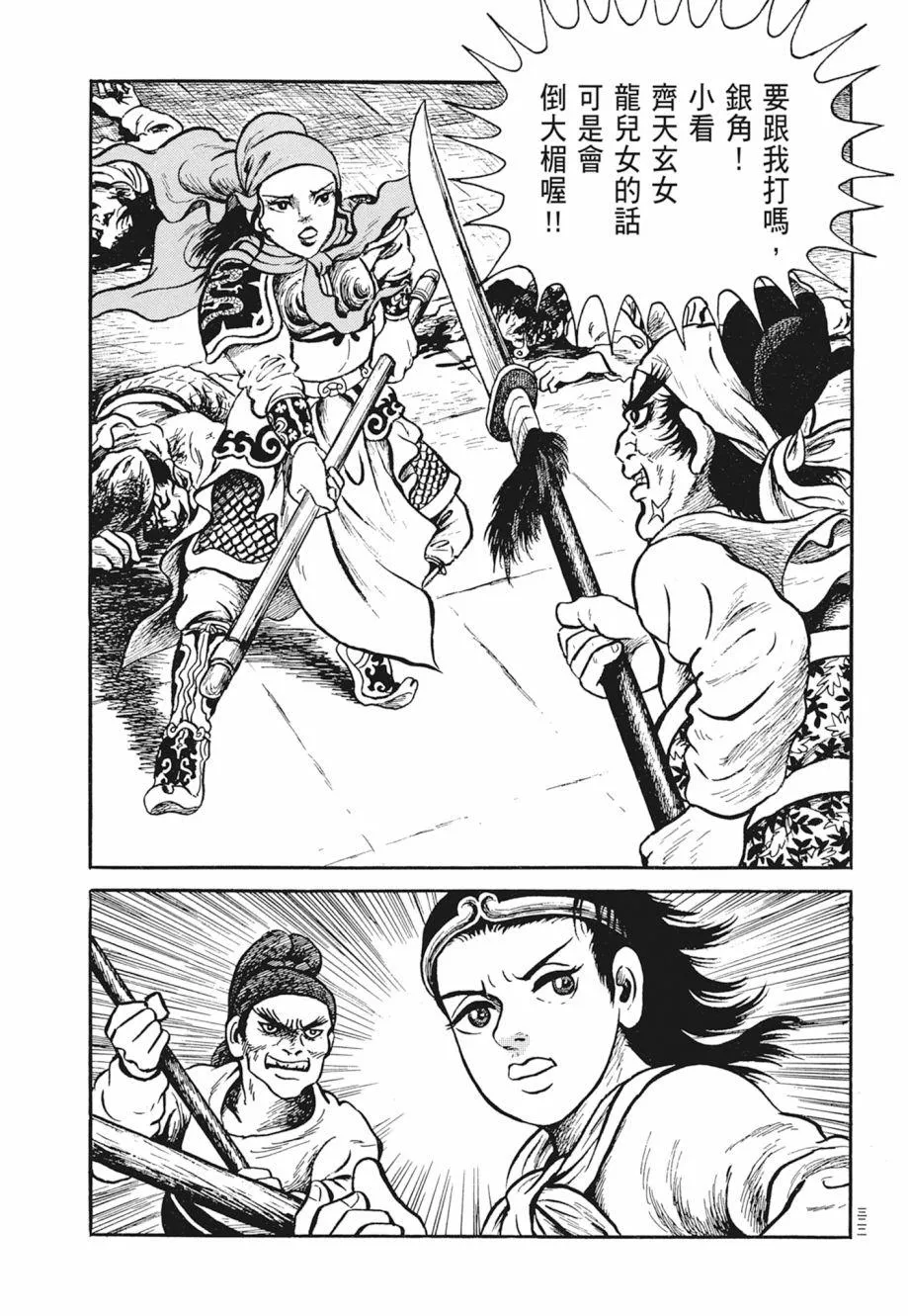 第01卷 第326页