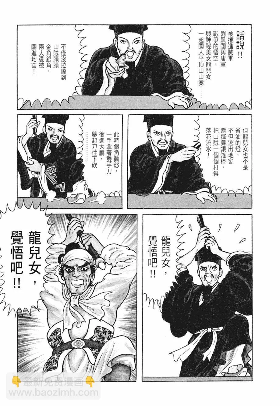 第01卷 第327页