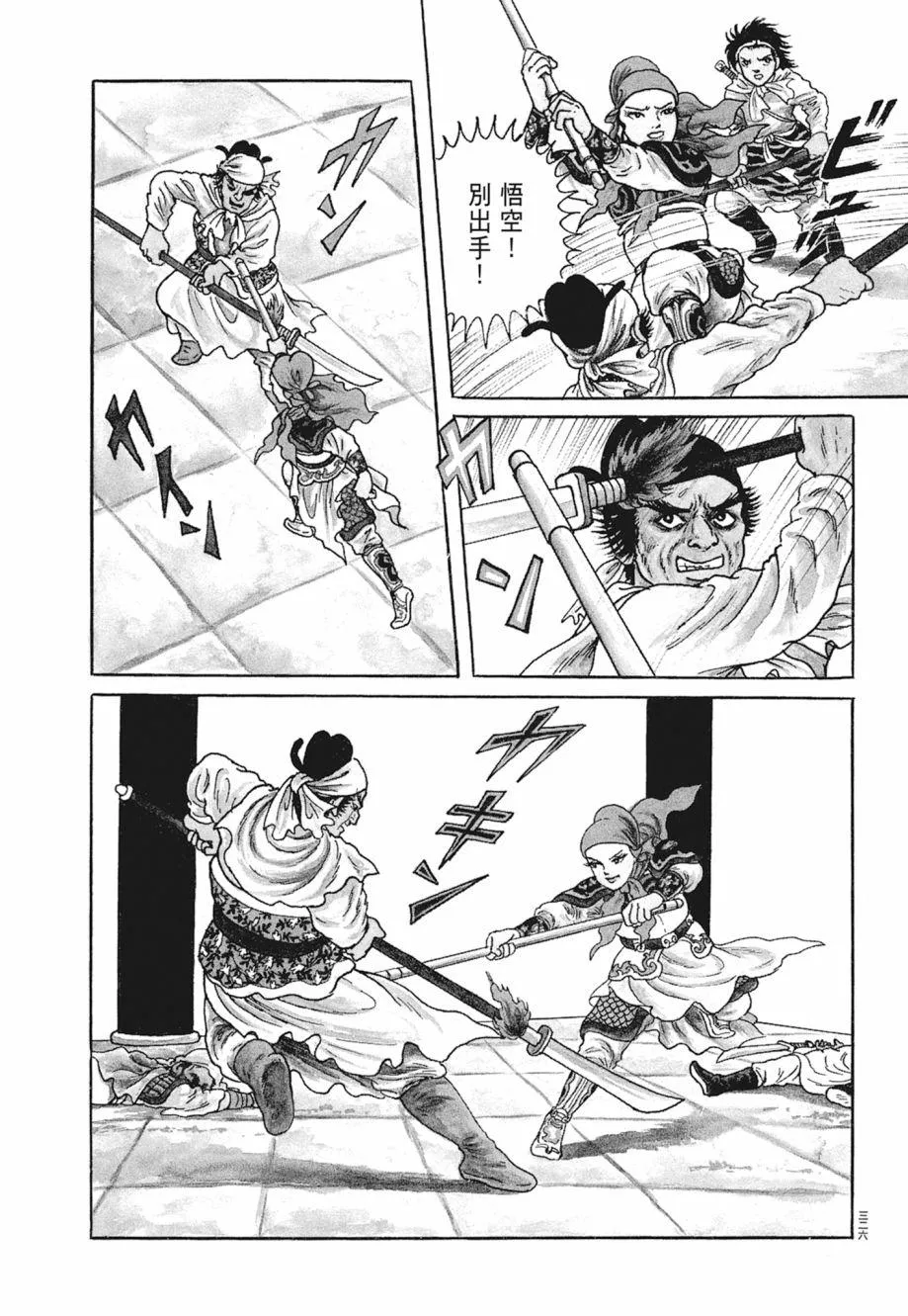 第01卷 第330页