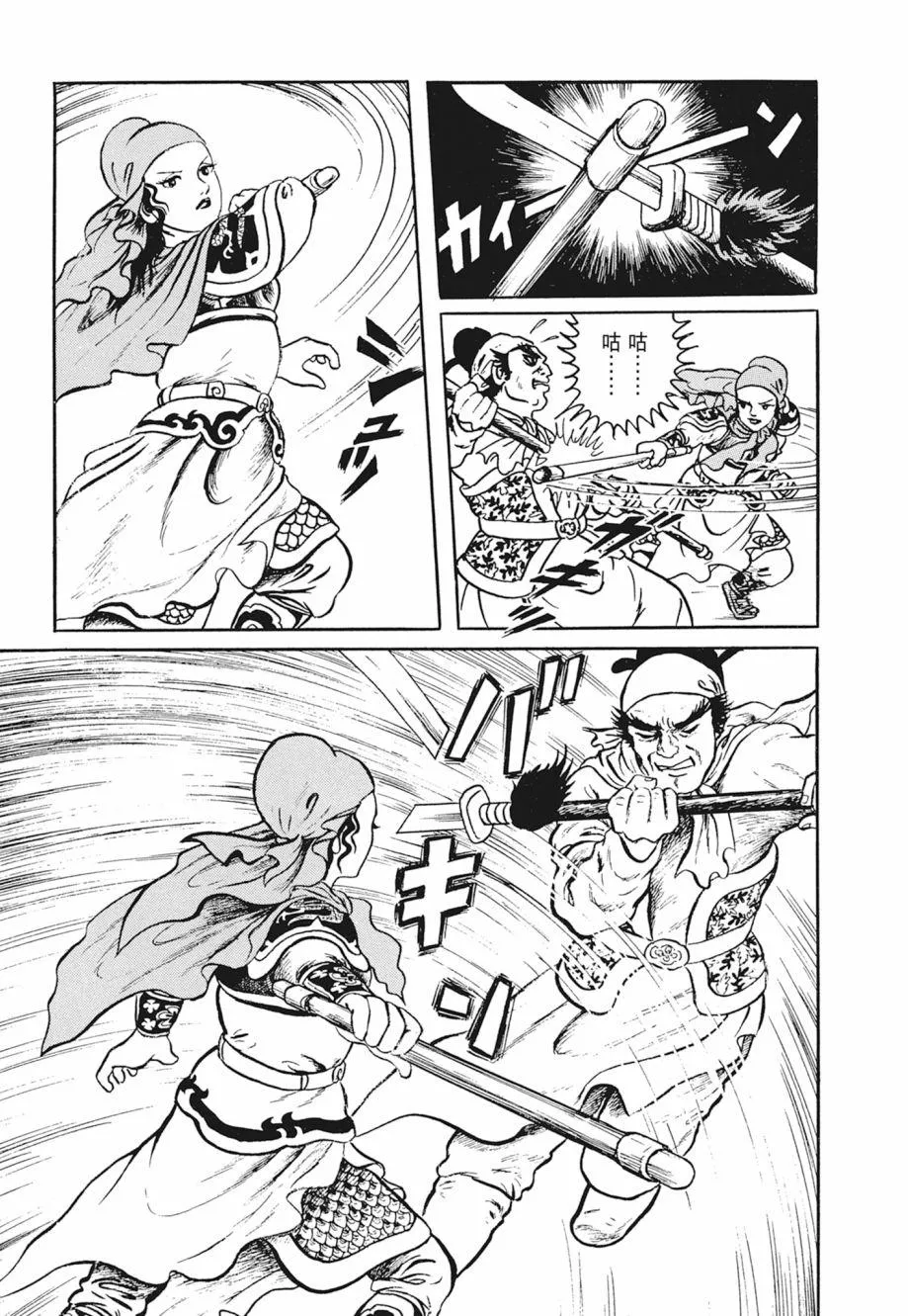 第01卷 第331页