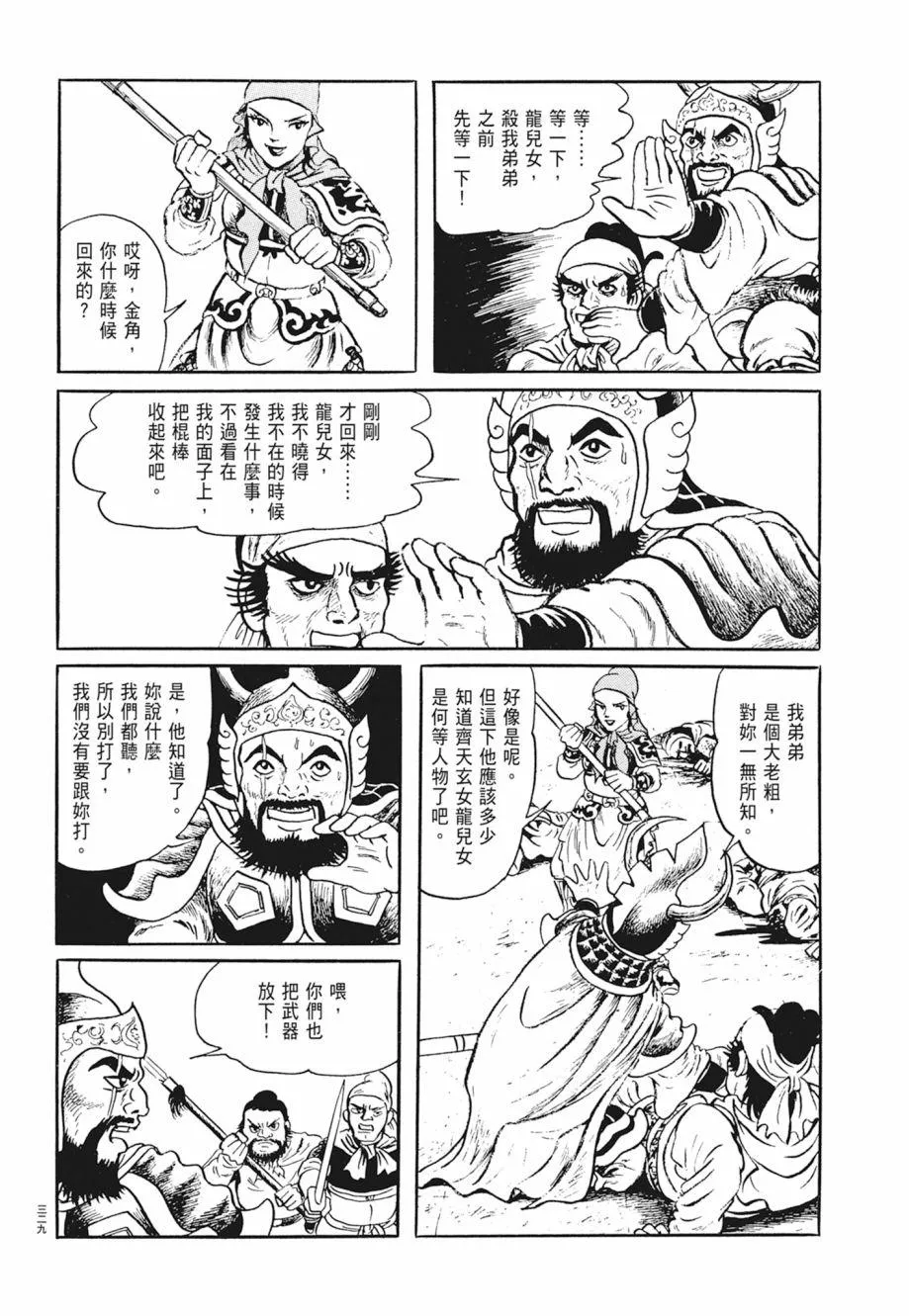 第01卷 第333页