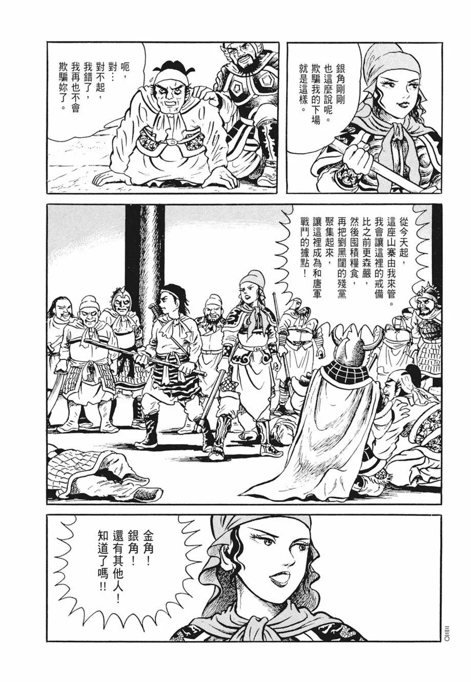 第01卷 第334页