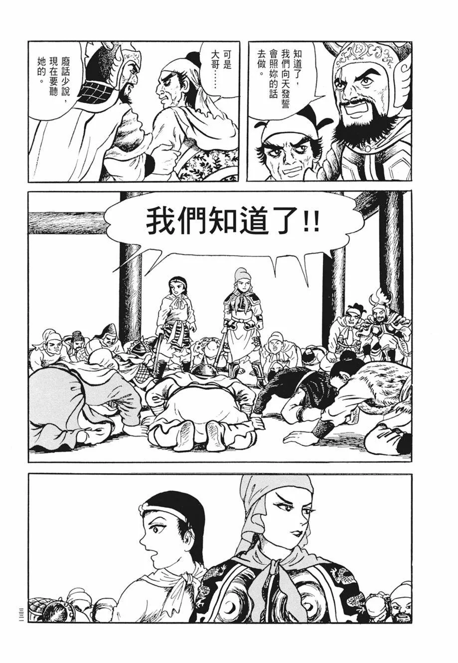 第01卷 第335页