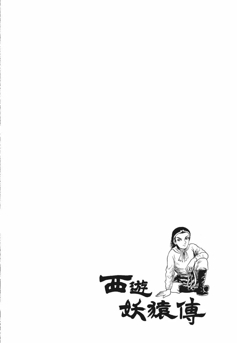 第01卷 第336页