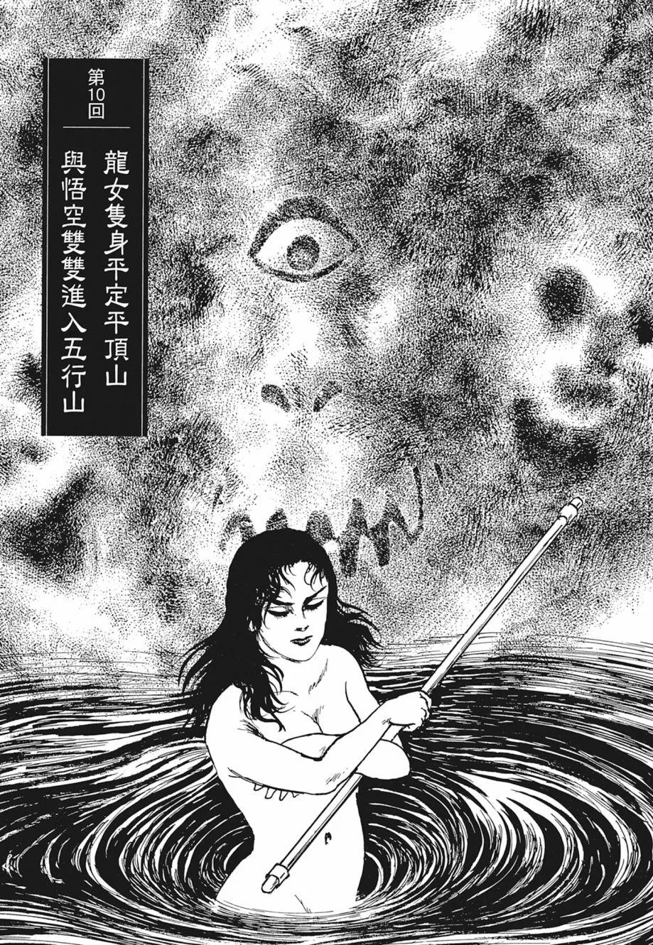 第01卷 第337页